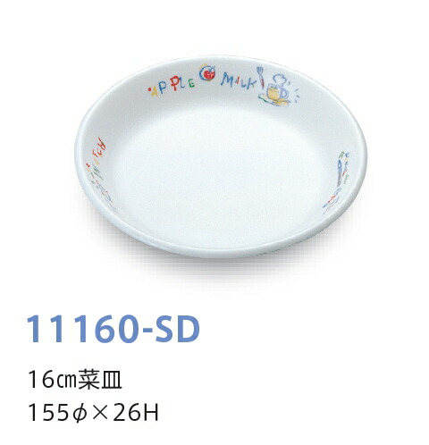 KYOEI ONLINE STORE / 強化磁器 16cm菜皿 スタディ 11160-SD(155φ