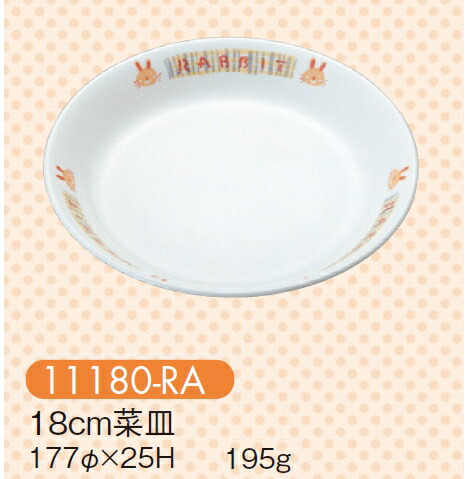 KYOEI ONLINE STORE / 強化磁器 16cm菜皿 ラビット 11160-RA(155φ