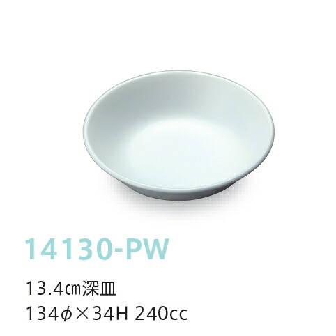 KYOEI ONLINE STORE / 強化磁器 12.5cm深菜皿 ピュアホワイト 21125-PW