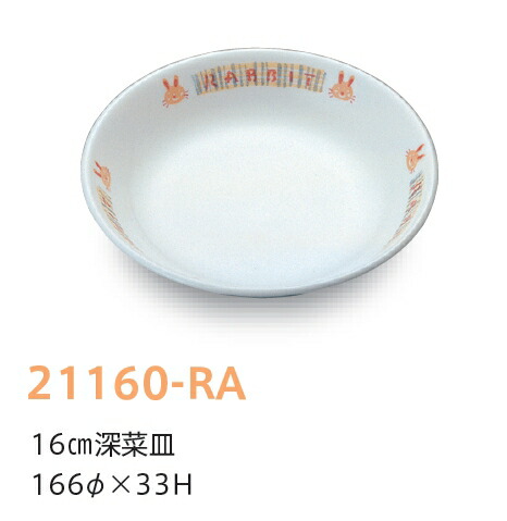 KYOEI ONLINE STORE / 強化磁器 16cm深菜皿 ピュアホワイト 21160-PW