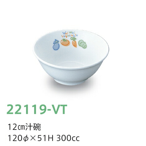 KYOEI ONLINE STORE / 強化磁器 12cm汁碗 ひよこ 22119-HY(120φ×H51mm