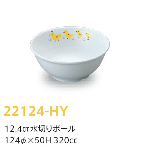 KYOEI ONLINE STORE / 強化磁器 12cm汁碗 ひよこ 22119-HY(120φ×H51mm