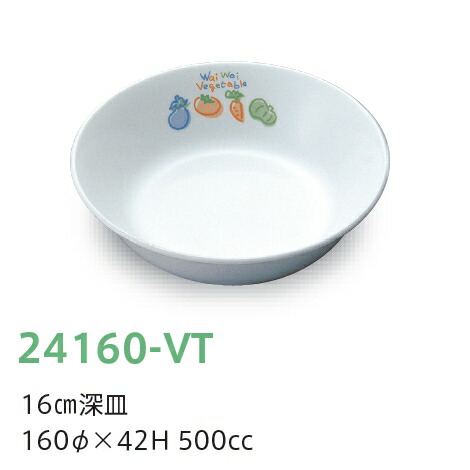 皿四枚 波佐見焼】DAILY MAT シリーズ 20cm リム皿 お皿 4枚セット 食器 皿