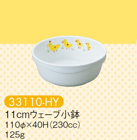 まみ　カットひよこ　100羽分 mqdefault.jpg