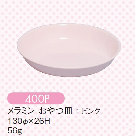 メラミン皿　3枚セット 楽天市場】メラミン 食器 3点 セット 【 動物 】 小さめ