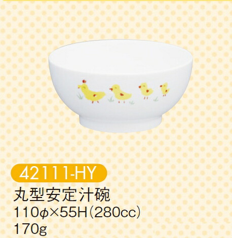 KYOEI ONLINE STORE / 強化磁器 12cm汁碗 ひよこ 22119-HY(120φ×H51mm