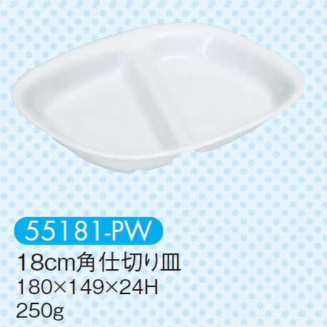 処分！ 皿 6枚セット 41U9l4H7+ML._UF350,350_QL50_.jpg