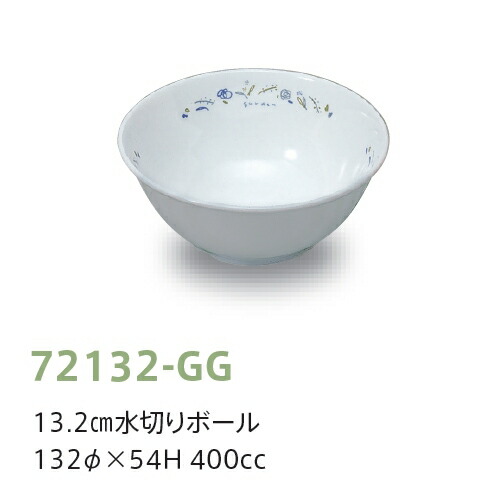 KYOEI ONLINE STORE / 強化磁器 16cm水切りボール ガーデングリーン