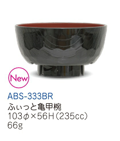 碗58 275802821656606.jpg