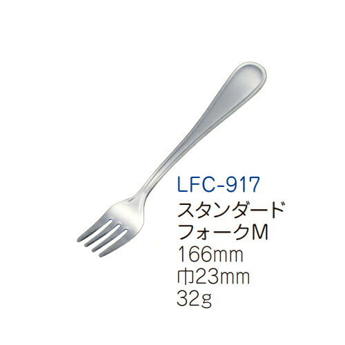 KYOEI ONLINE STORE / カラトリー