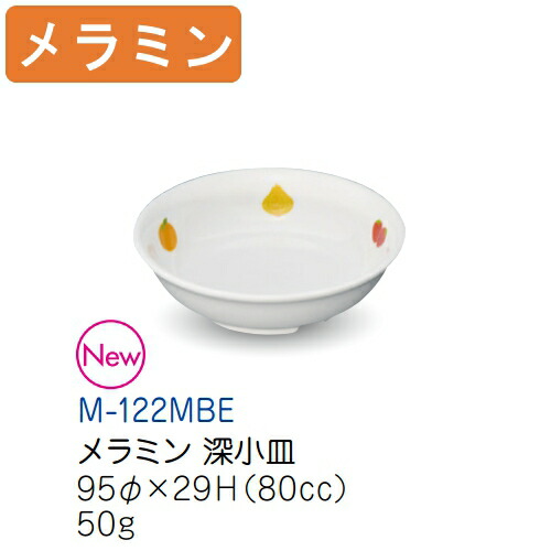 KYOEI ONLINE STORE / メラミン 深皿 もりもりベアー(メラミン) SL
