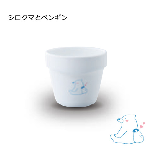 KYOEI ONLINE STORE / 強化磁器 カップ シロクマとペンギン TCC-070SKP