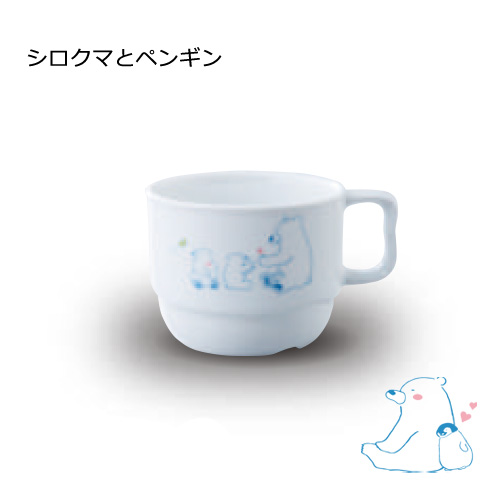 KYOEI ONLINE STORE / 強化磁器 カップ シロクマとペンギン TCC-070SKP