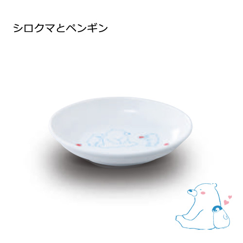 KYOEI ONLINE STORE / 強化磁器 カップ シロクマとペンギン TCC-070SKP