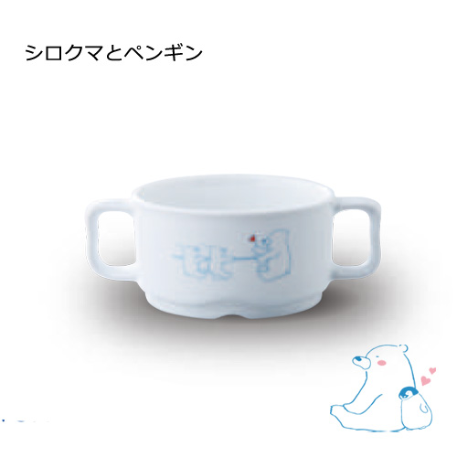 KYOEI ONLINE STORE / 強化磁器 カップ シロクマとペンギン TCC-070SKP
