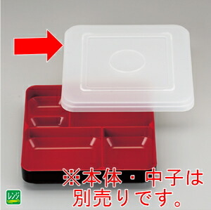 業務用　食器　保温　デリカボックス　宅配　弁当 業務用 食器 保温 デリカボックス 宅配 弁当