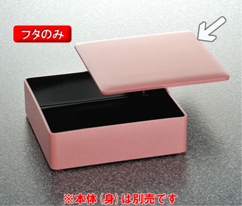 KYOEI ONLINE STORE / メラミン 重箱(蓋) 和風食器アイテム