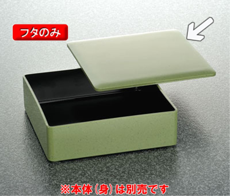 未使用品　蓮光山 珈琲器 白山陶器急須R8128 : 昭和レトロポップ食器雑貨通販ショップ