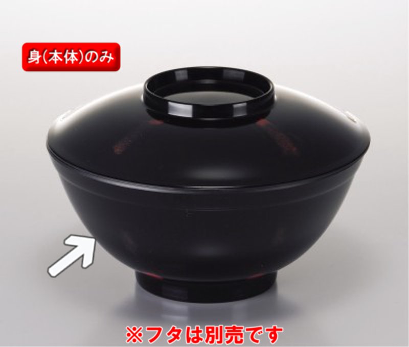 KYOEI ONLINE STORE / メラミン うどん鉢 ベーシック アイボリー 260M