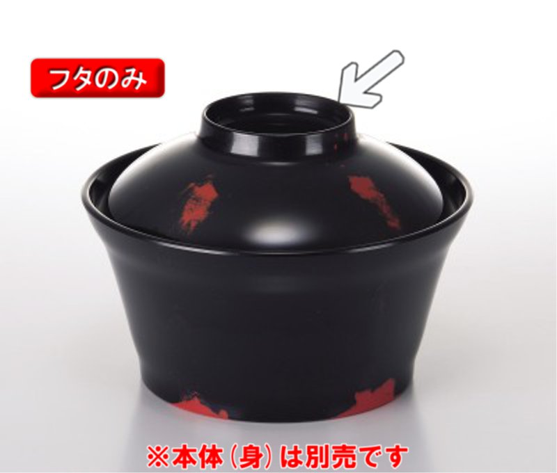 KYOEI ONLINE STORE / メラミン 新形丼(蓋) 和風食器アイテム 研出