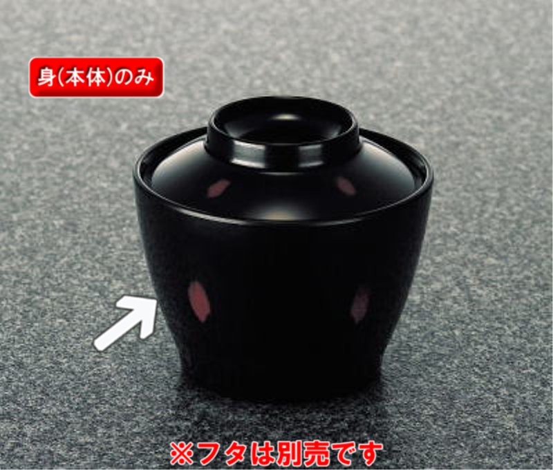 KYOEI ONLINE STORE / メラミン 汁椀(身) 和風食器アイテム 研出 661M