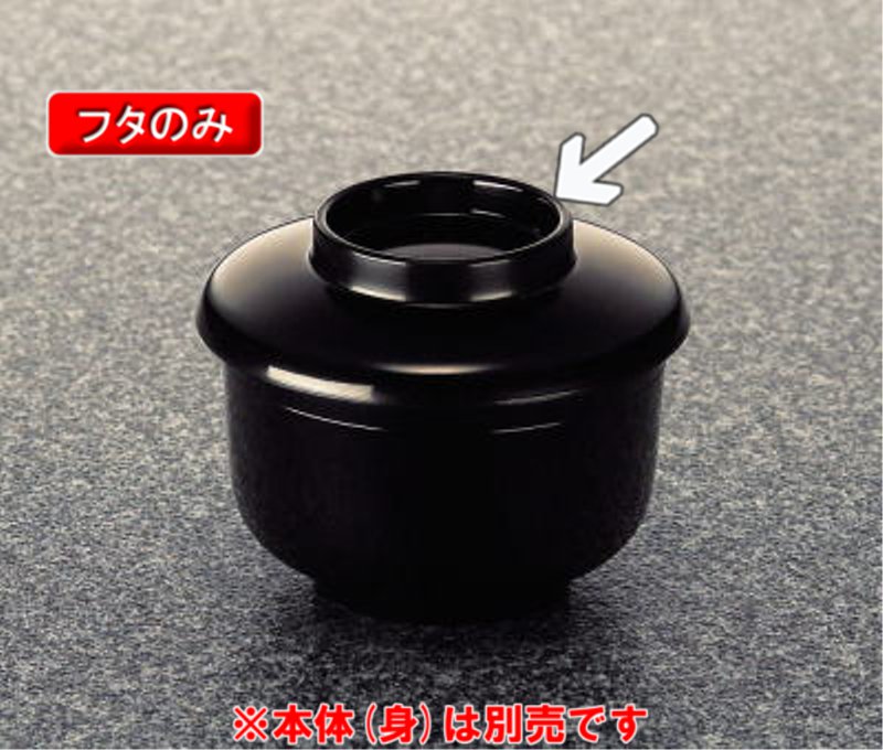 KYOEI ONLINE STORE / メラミン 八十椀壺(蓋) 和風食器アイテム