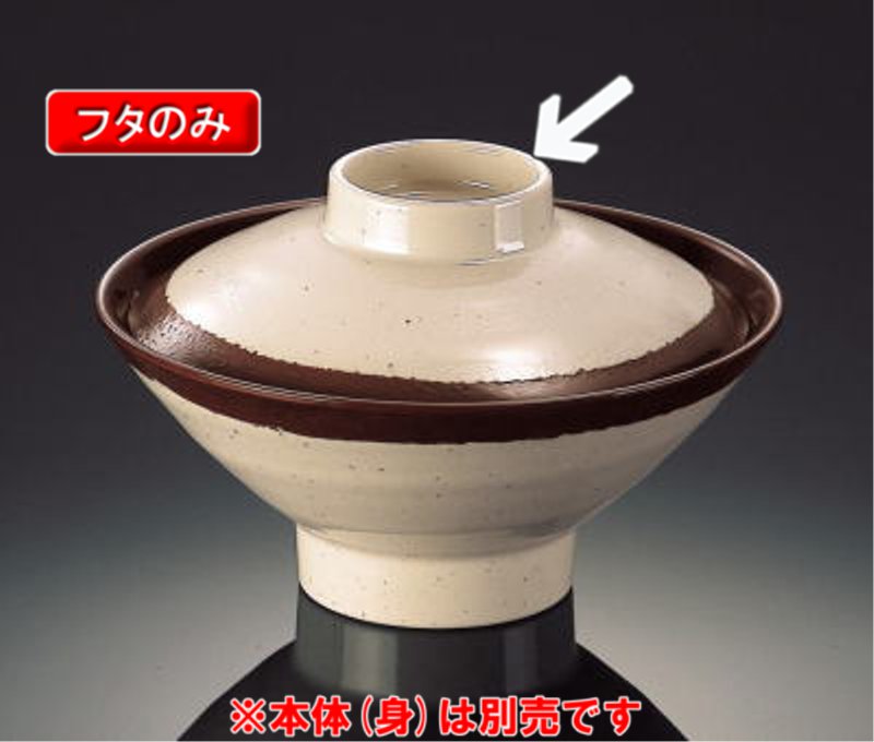 KYOEI ONLINE STORE / メラミン 茶漬碗(身) 京笠 KI-7604M(148φ×H66mm