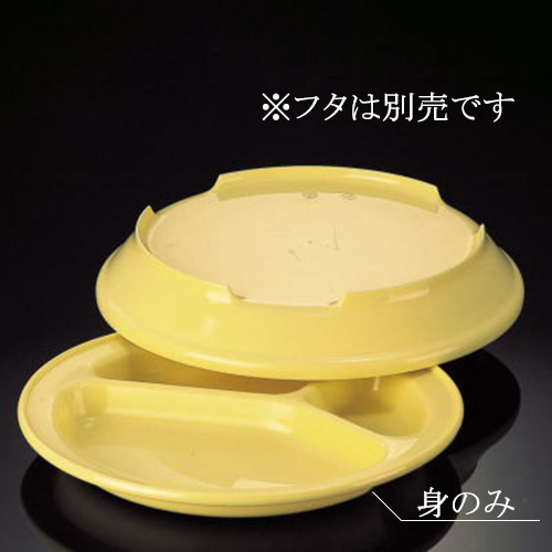 KYOEI ONLINE STORE / 仕切皿・ランチプレート