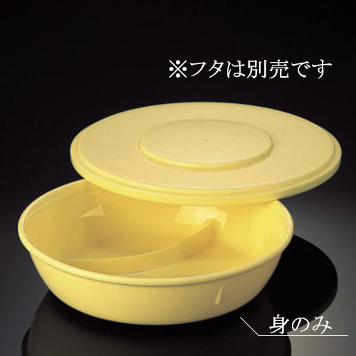 KYOEI ONLINE STORE / ポリプロピレン 仕切皿(身) クリーム P-7103MM-Z
