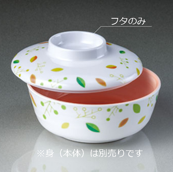 KYOEI ONLINE STORE / メラミン 丸小鉢 SO-7619(110φ×H43mm 250cc