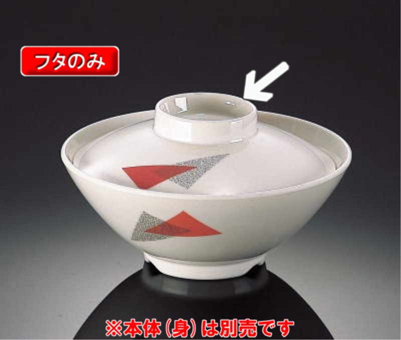 メラミン 食器 ボウル 小皿 30枚 DAIWA ダイワ MELAMINE 38 KYOEI ONLINE STORE / 耐熱メラミン 飯碗 (身) メラミンエックス 花風
