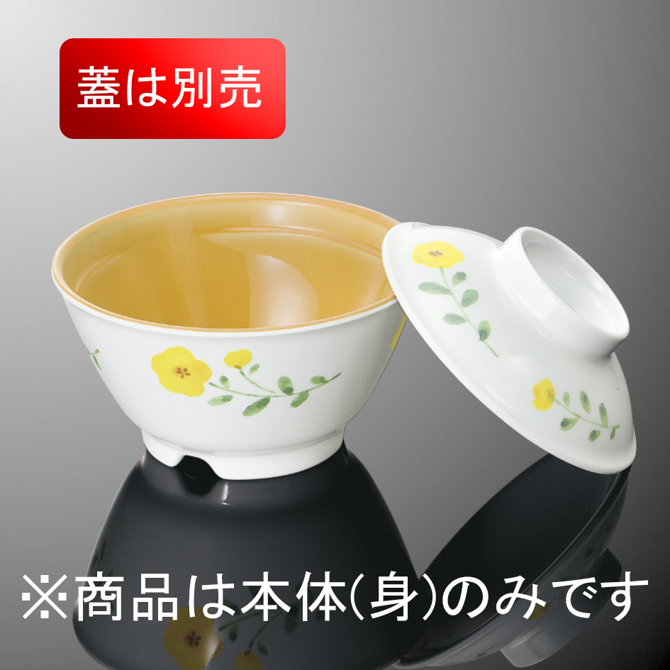 KYOEI ONLINE STORE / バイオマスメラミン 飯碗 小 蓋 A45CPTL(110φ