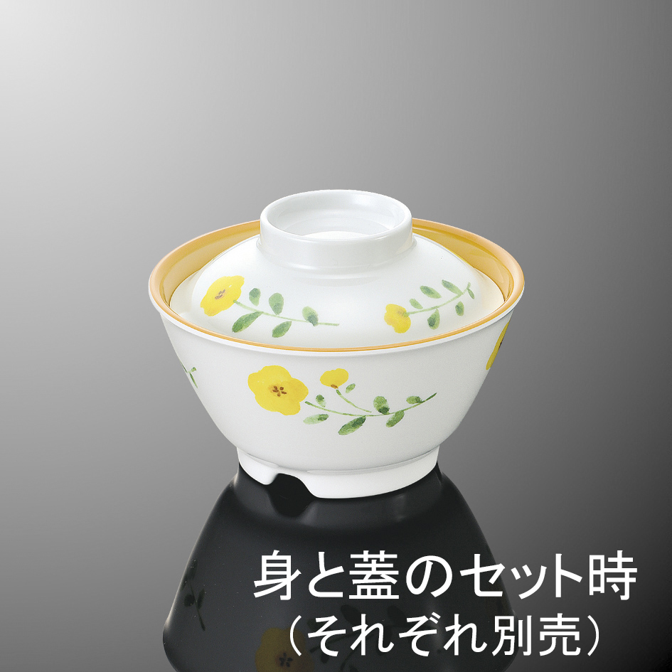 KYOEI ONLINE STORE / バイオマスメラミン 飯碗 小 蓋 A45CPTL(110φ
