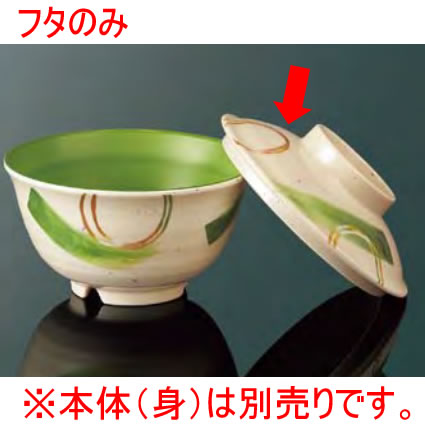 KYOEI ONLINE STORE / メラミン 丸茶碗 大 松風 A72MKZ(137φ