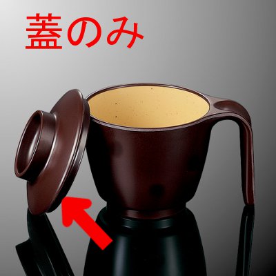 KYOEI ONLINE STORE / メラミン 柄付スープカップ 高麗 C18WI