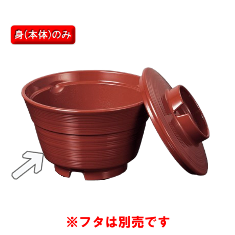 KYOEI ONLINE STORE / PES 段付吸物椀 身 朱 BS2BR(106φ×H65mm 300cc