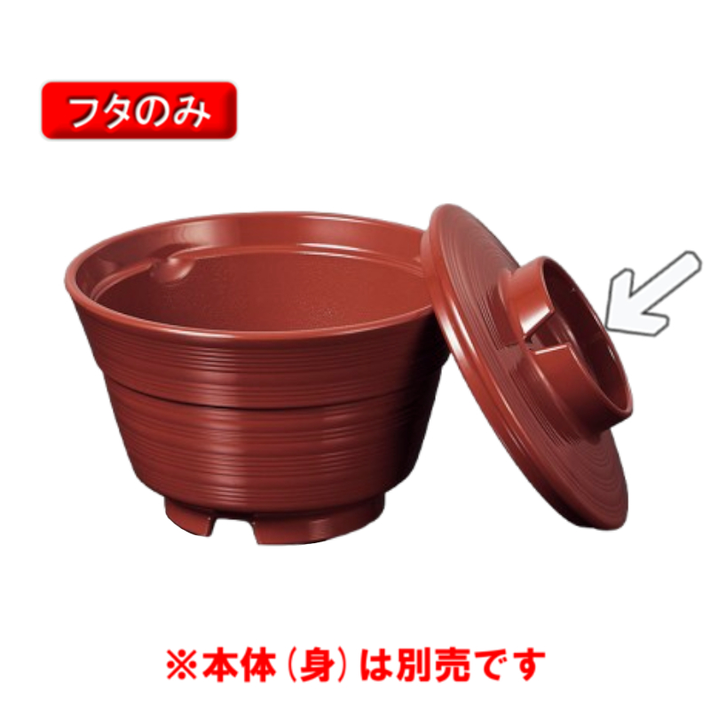 KYOEI ONLINE STORE / PES 段付吸物椀 蓋 朱 BS2CR(95φ×H24mm)ヒート