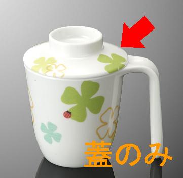 四葉カップ 取手付き 使い捨て容器