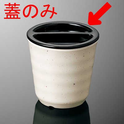 KYOEI ONLINE STORE / メラミン マグ 小 コモンオレンジ S45CO(79×108