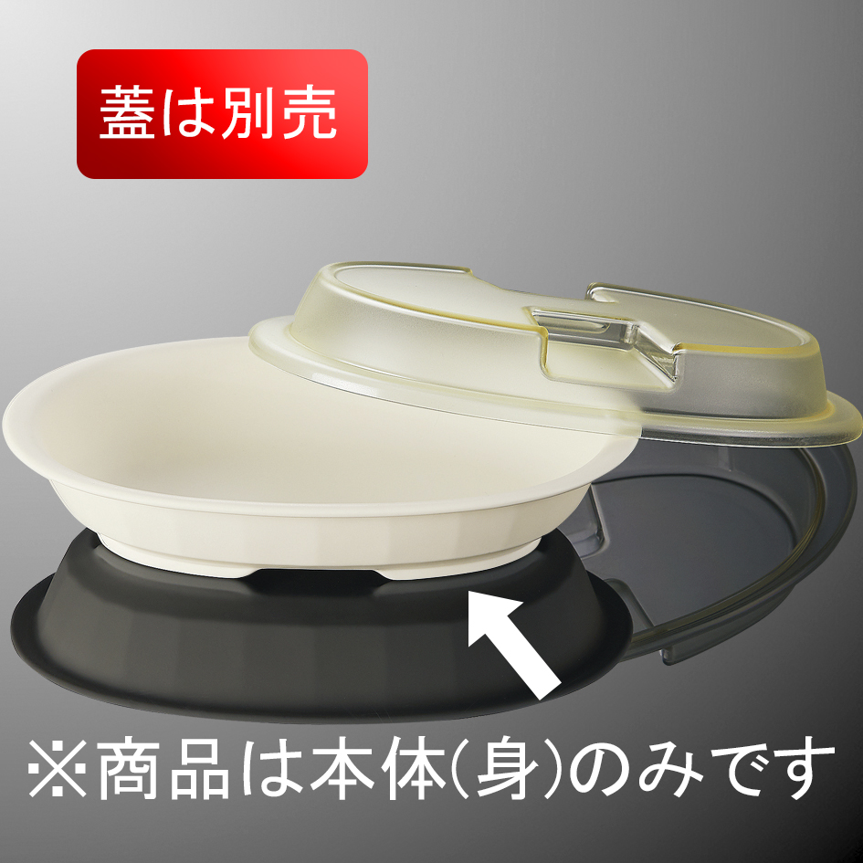 KYOEI ONLINE STORE / PES 楕円皿 (身) リヒートウェアPES