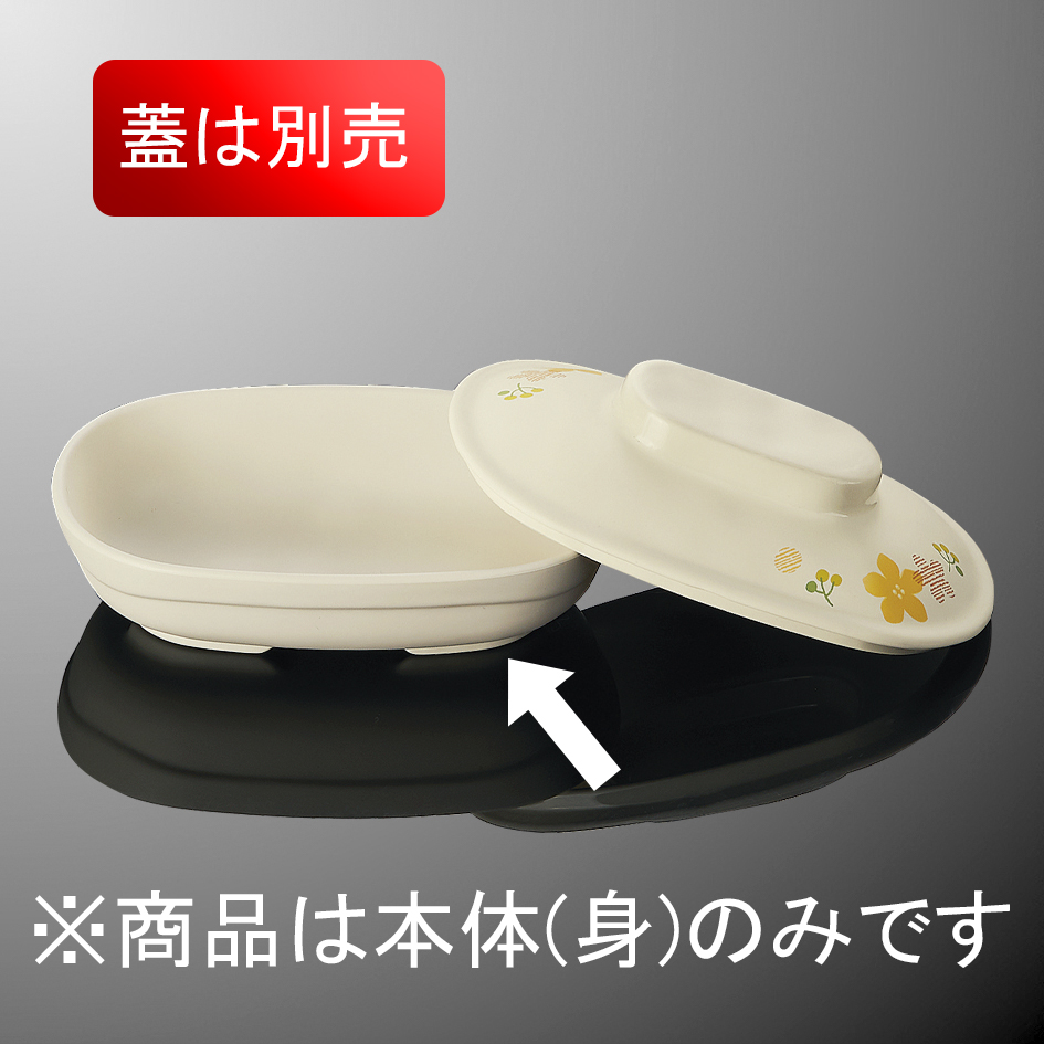 スピンフィーバー3 BJPC皿 スピンフィーバー3 BJPC皿 スピンフィーバー3 BJPC皿