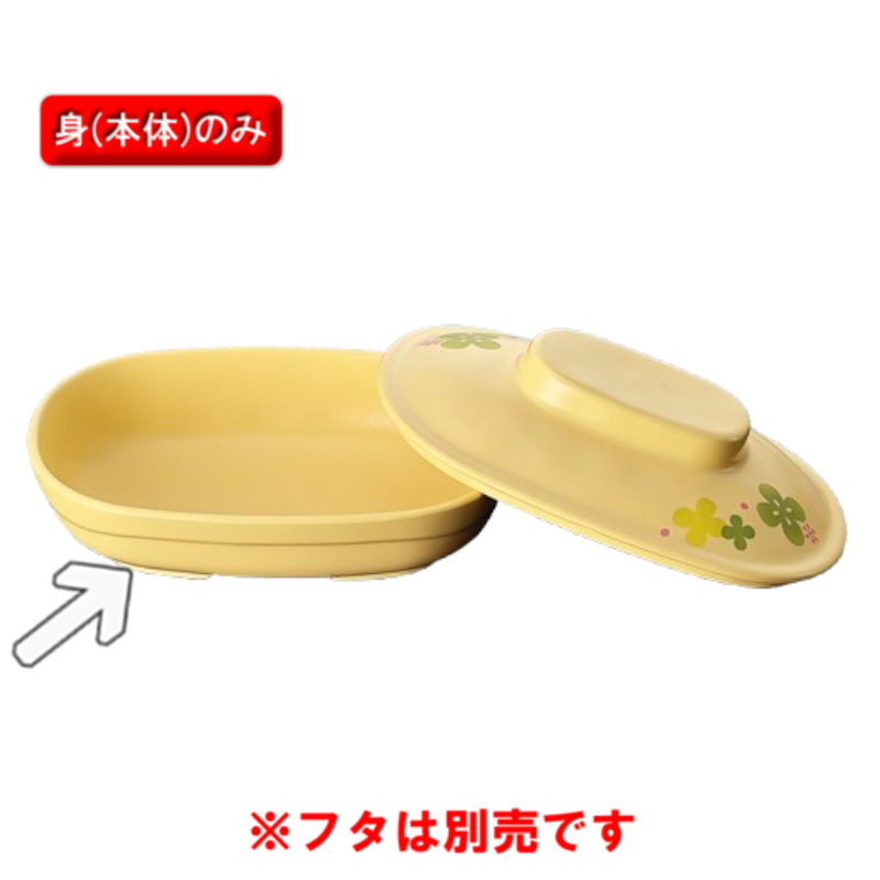KYOEI ONLINE STORE / メラミン ユニボール 大 イエローC 【受】 G131Y