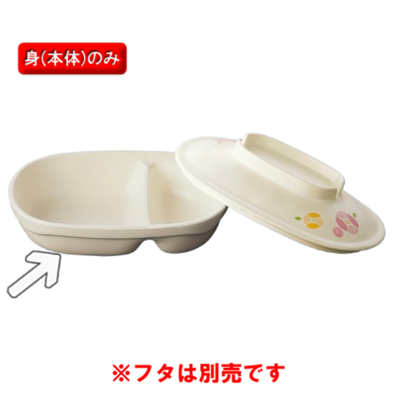 KYOEI ONLINE STORE / 高機能超耐熱PPC 三つ仕切弁当 身 レッド FC1BR