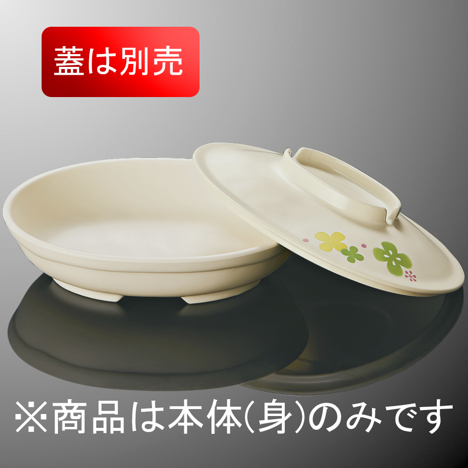   プリンセスサービス 皿 10インチ KYOEI ONLINE STORE / PES 小判深皿 大 身 乳白 DS8BI(128×168×H40mm