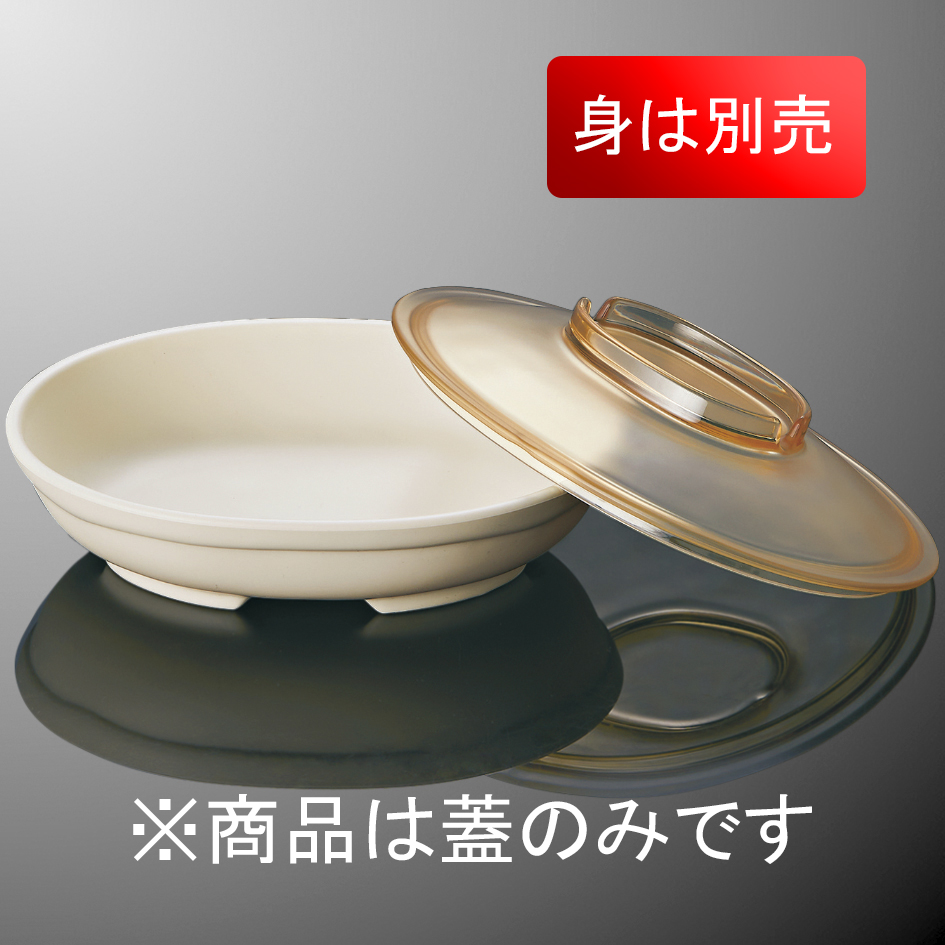 FURSTENBERG 深皿　大 KYOEI ONLINE STORE / PES 小判深皿 大 身 乳白 DS8BI(128×168×H40mm