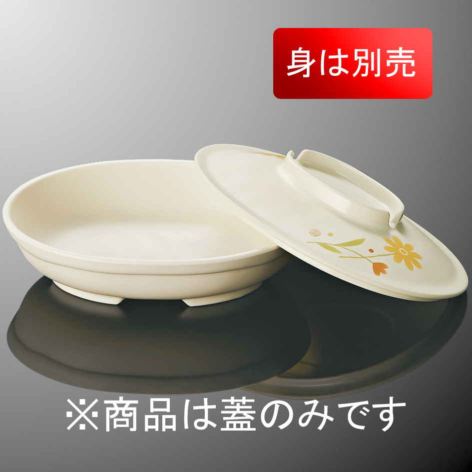 FURSTENBERG 深皿　大 KYOEI ONLINE STORE / PES 小判深皿 大 身 乳白 DS8BI(128×168×H40mm