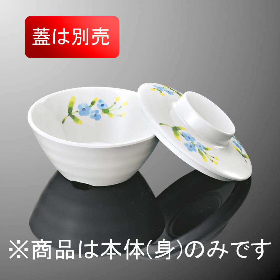 KYOEI ONLINE STORE / バイオマスメラミン 飯碗 小 蓋 A45CPTL(110φ