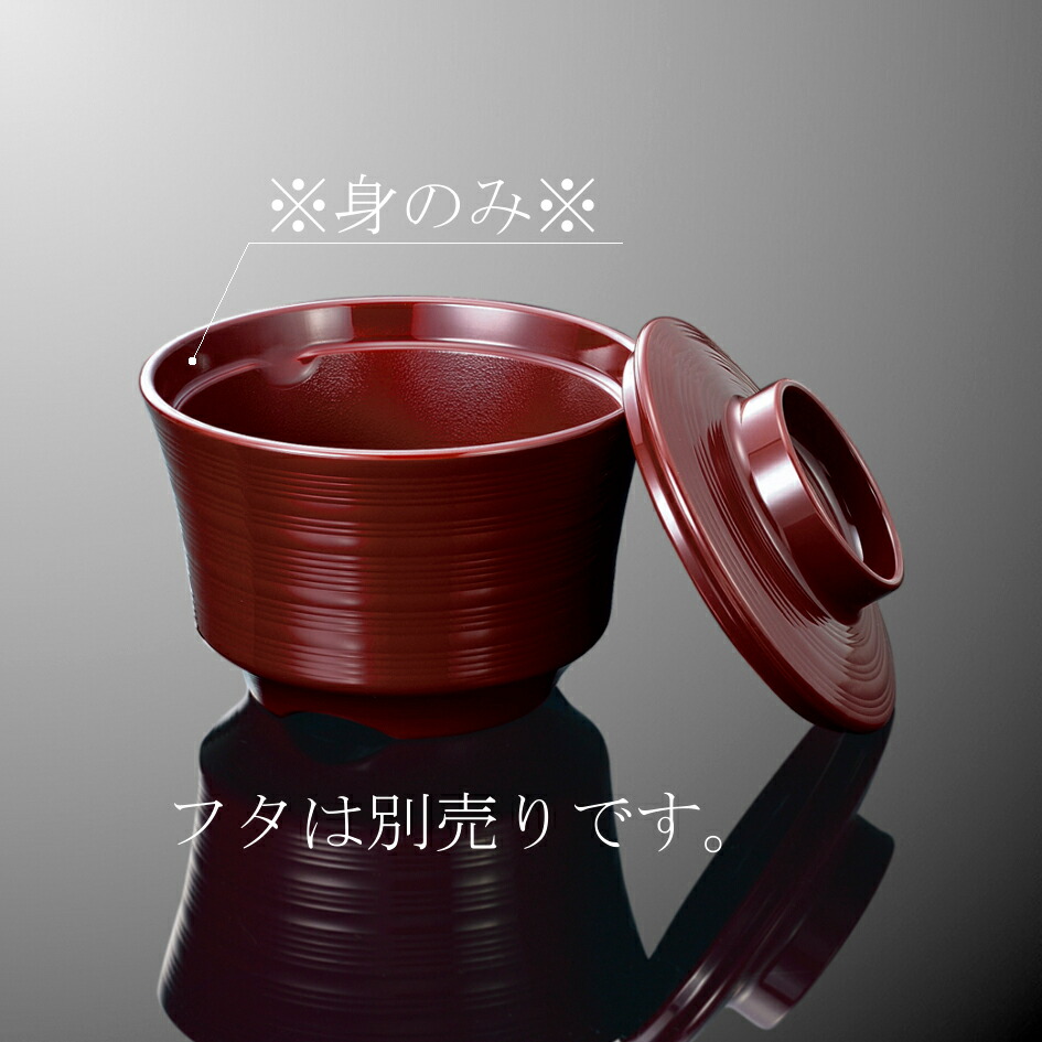 KYOEI ONLINE STORE / PPC HS マルチボール (蓋) レッド GC13CR(86φ