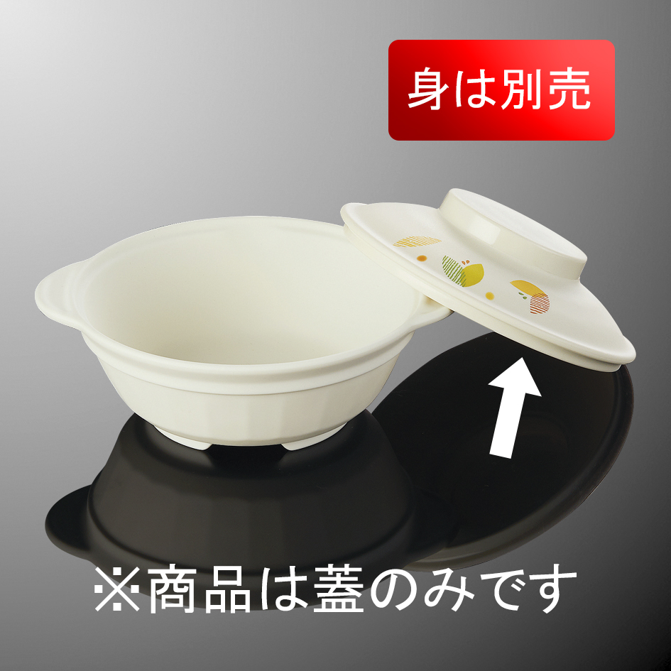KYOEI ONLINE STORE / PPC 耳付ボール 蓋 アンバー GC15CAMB(132φ