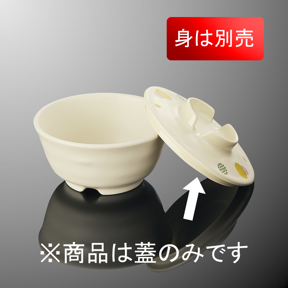 KYOEI ONLINE STORE / PES 丸小鉢 小 身 乳白 GS9BI(92φ×H45mm